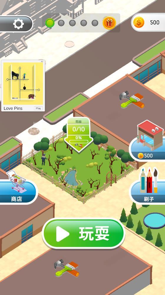 color match官网版图3