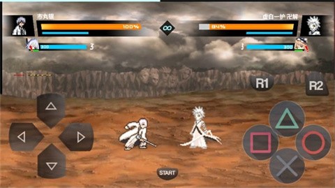 BVN全明星最终版(1)