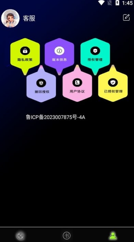 茄子视频最新版图1