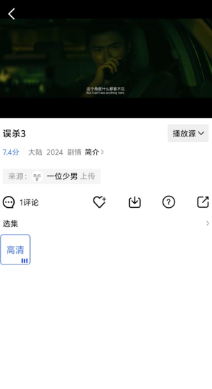 地瓜视频免费追剧(1)