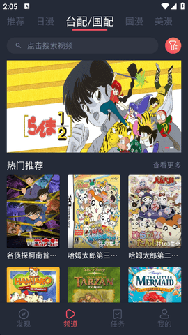 heibai弹幕(3)