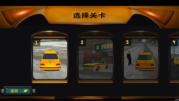 出租车接客无广告版图2