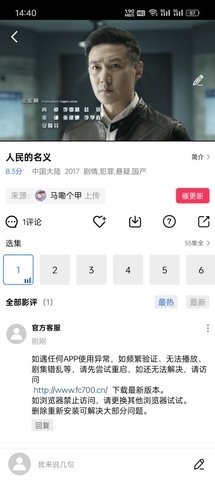 地瓜视频免费追剧(2)