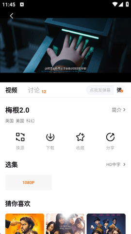 特狗APP软件(1)