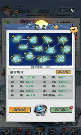 忆游十三道魔改版最新版(3)