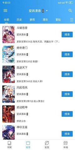 异次元漫画(2)
