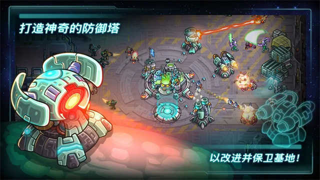 钢铁战队内置菜单免费版(2)