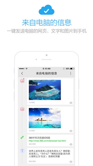 360浏览器手机安卓版本(1)