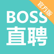 boss直聘v8.130