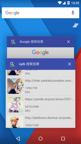 以图搜图最新安卓版本(1)