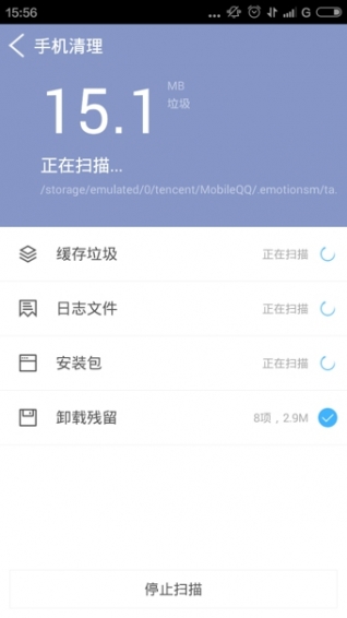 骑士助手7.2.5版本图1