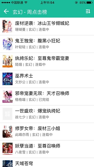 69书吧官方最新版图2