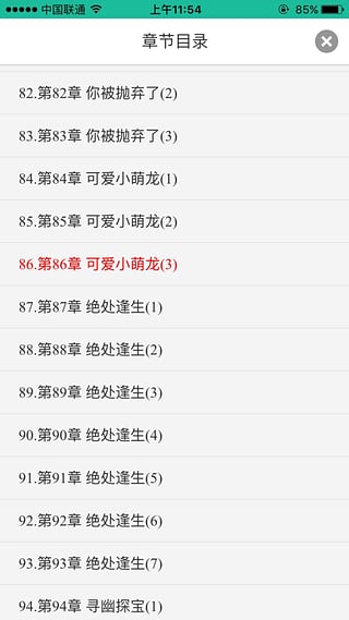 69书吧官方最新版图1