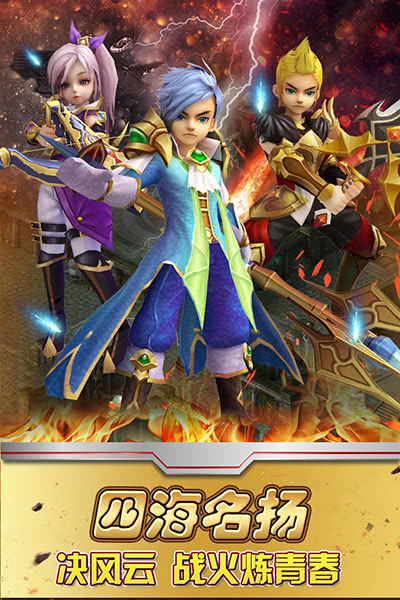勇者大冒险手机免费版图3