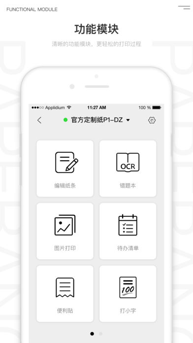 喵喵机官方正版图3