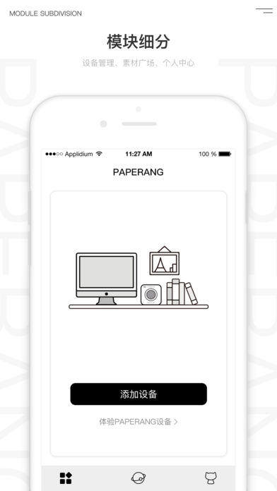喵喵机官方正版图1
