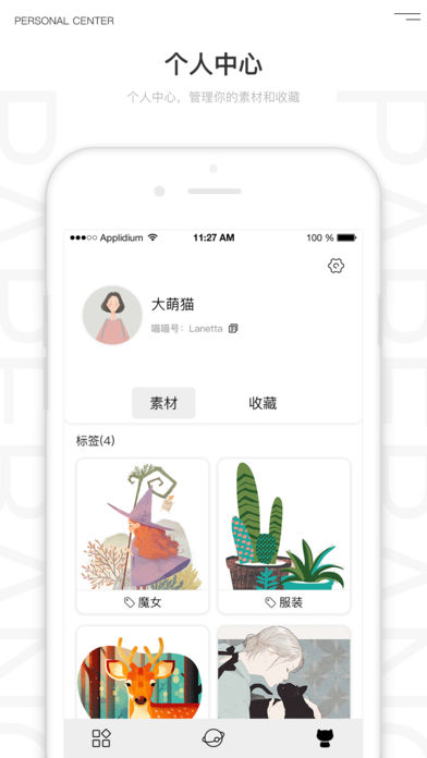 喵喵机官方正版图5