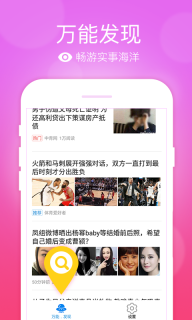 万能五笔输入法手机安卓版图4