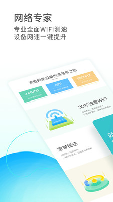 和家亲官方最新版本(1)