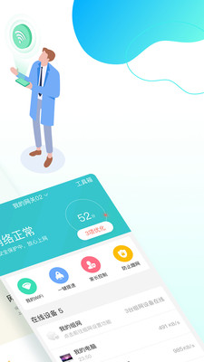 和家亲官方最新版本(2)