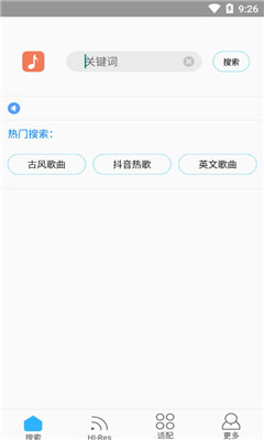 歌词适配最新复活版(1)