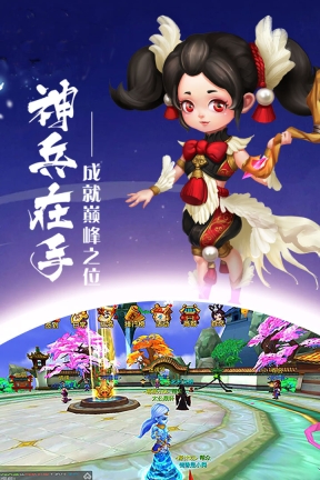 通神最新版2025图5