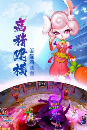 通神最新版2025(1)
