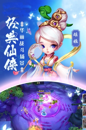 通神最新版2025(3)