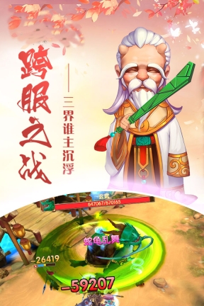 通神最新版2025(4)