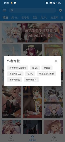 星空视频壁纸5.7.9图2
