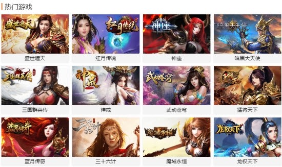 鲁大师官网最新版本(2)