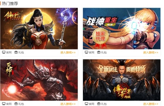 鲁大师官网最新版本(1)