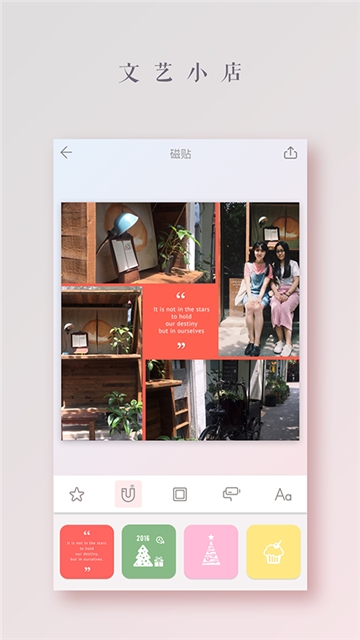 创客贴图官方正版图3