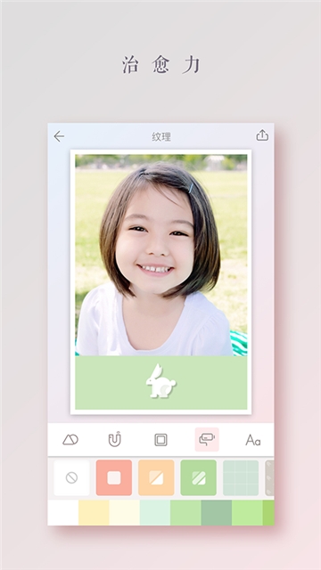 创客贴图官方正版图4
