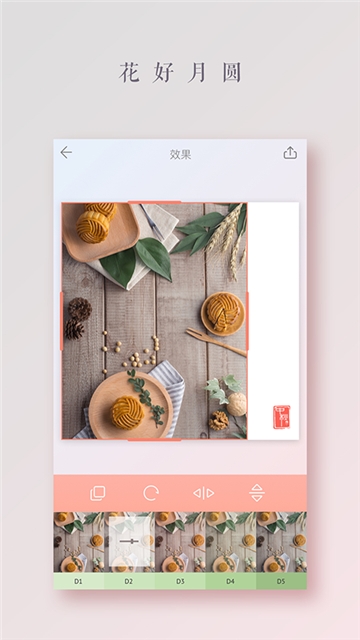 创客贴图官方正版图1