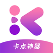 快剪视频编辑最新安卓版本