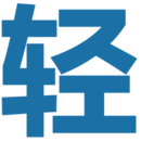 轻之国度手机安卓版