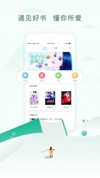乐可小说无广告安卓版图2