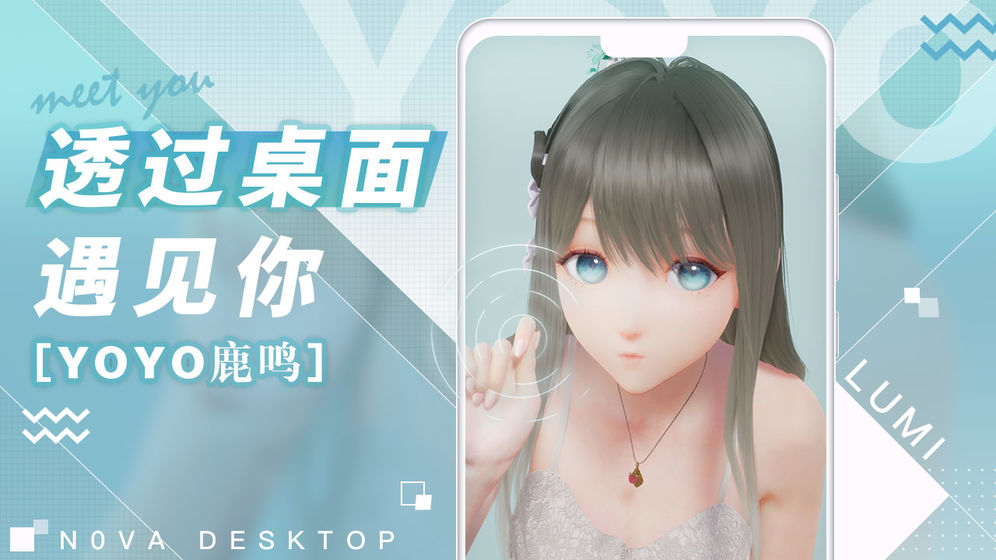 人工桌面官网最新版(3)