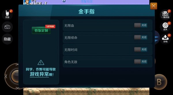 悟饭游戏厅2025最新版图1
