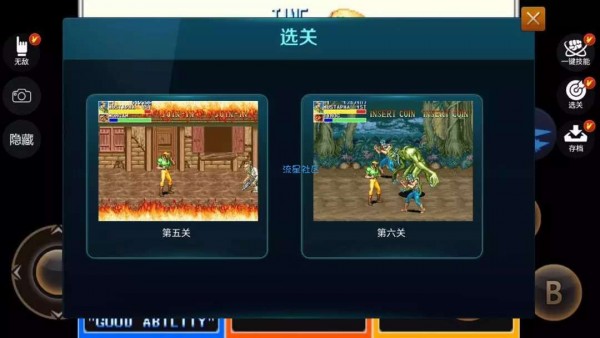 悟饭游戏厅2025最新版图2
