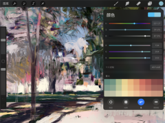 procreate免费手机版图3