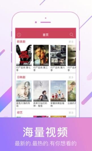 蚂蚁影视安卓最新版图1