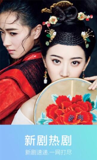 蚂蚁影视安卓最新版图3