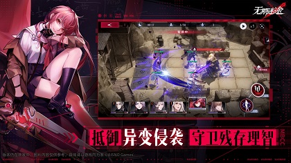 无期迷途海外版图1