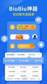 讯飞输入法14.1.1定制版(2)