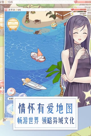 暖暖环游世界免费最新版(1)