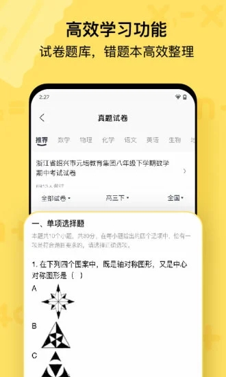 喵喵机手机安卓版图1