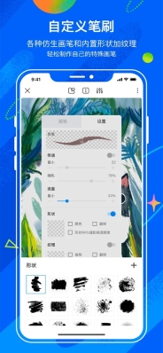 熊猫绘画1.4.3图3
