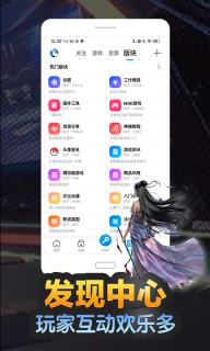 八门神器1.3.5安卓版(4)